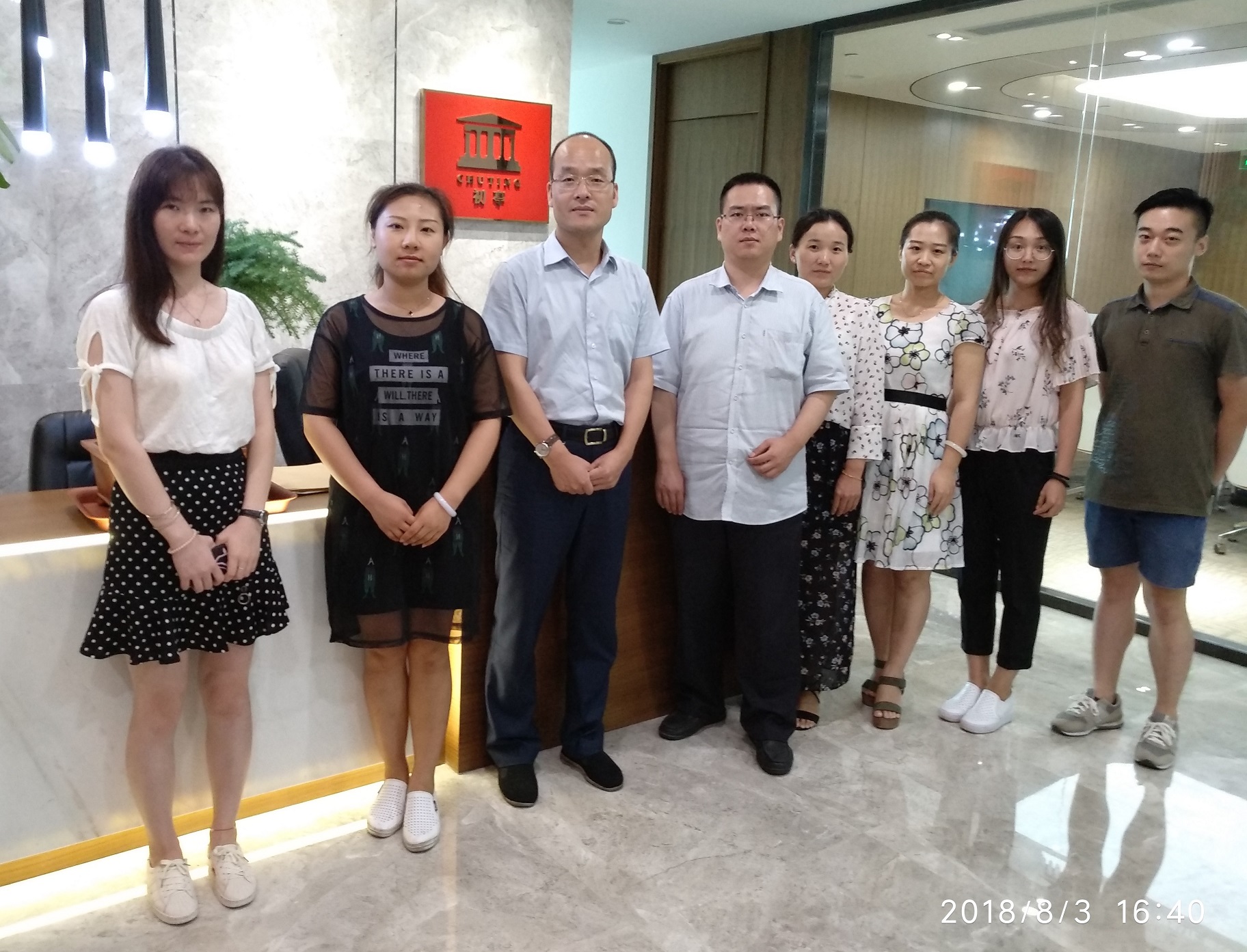 北京初亭律师事务所 - 副本.jpg 北京初亭律师事务所 - 副本.jpg