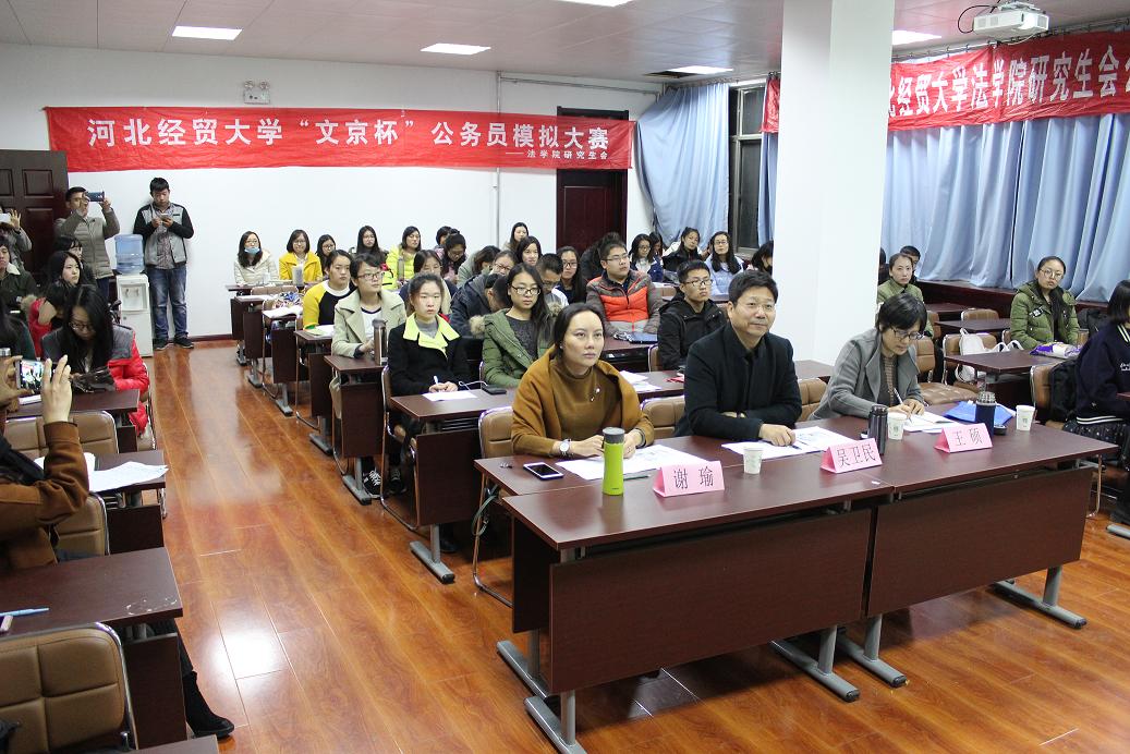 面试现场.JPG 面试现场.JPG