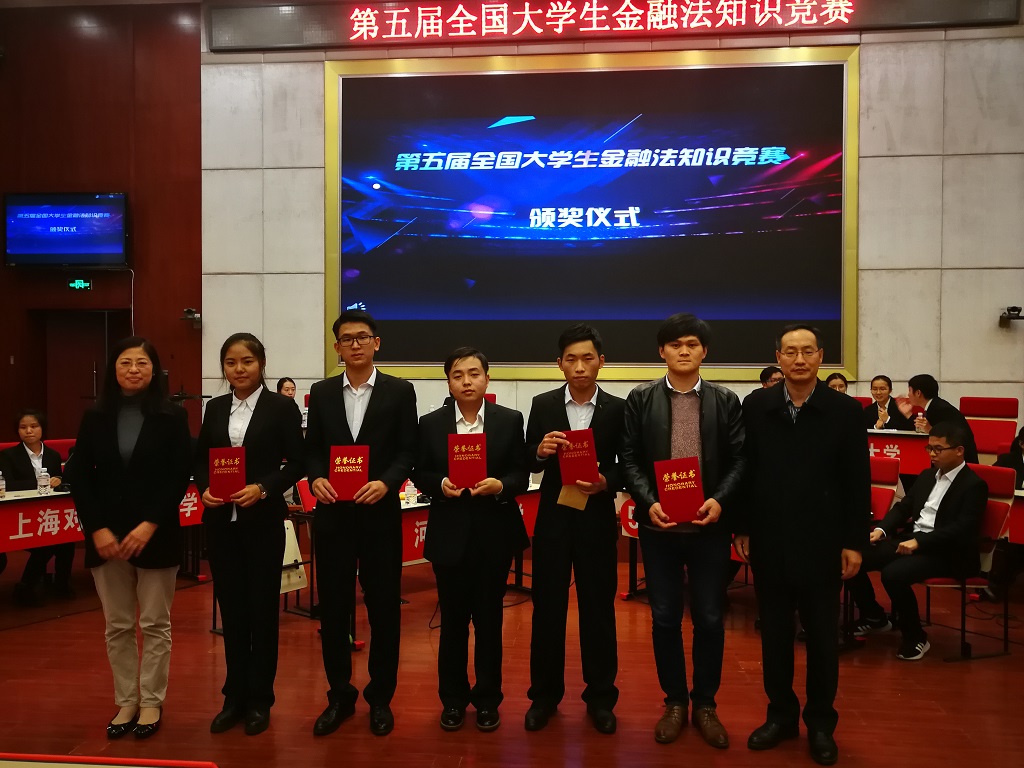 乐天使代表队接受颁奖.jpg 乐天使代表队接受颁奖.jpg