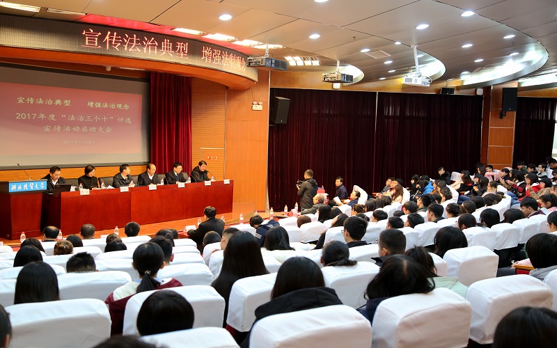 法治三个十.jpg 法治三个十.jpg