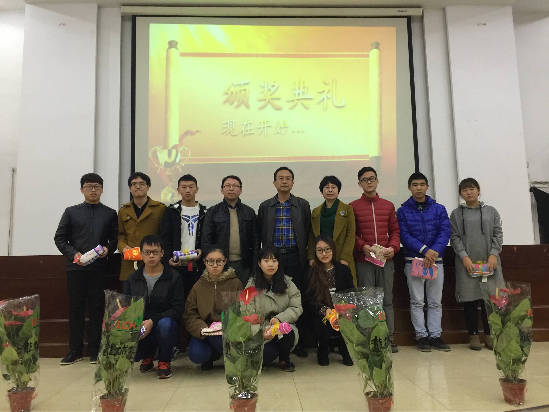 优秀获奖宿舍.png 优秀获奖宿舍.png